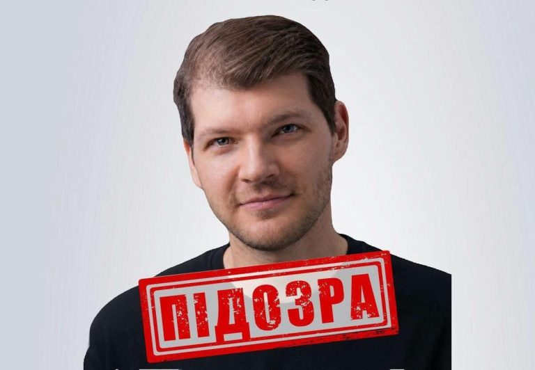 Блогера з Харкова підозрюють у виправдовуванні агресії Росії