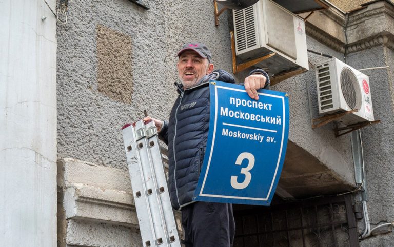 У Харкові ініціювали зміну назв двох станцій метро і 31 вулиці