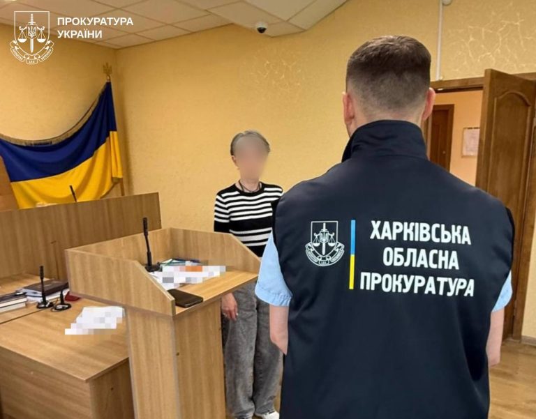 Твердила, що Харків — «русский», і поширювала недостовірну інформацію про ЗСУ