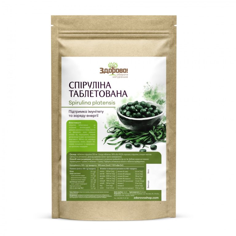 Купить спирулину — суперфуд для здоровья, иммунитета и энергии