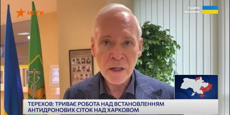 Терехов визнає, що антидронові сітки не дають повного захисту Харкова