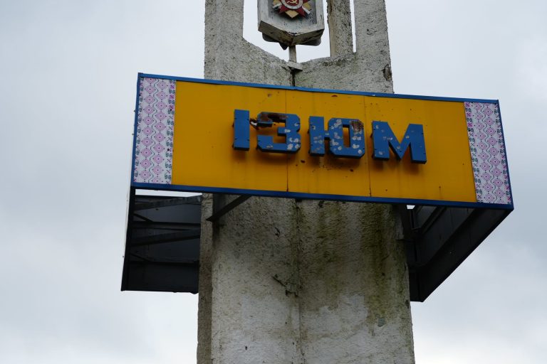 Російські війська обстріляли Ізюм: є постраждалі — оновлюється