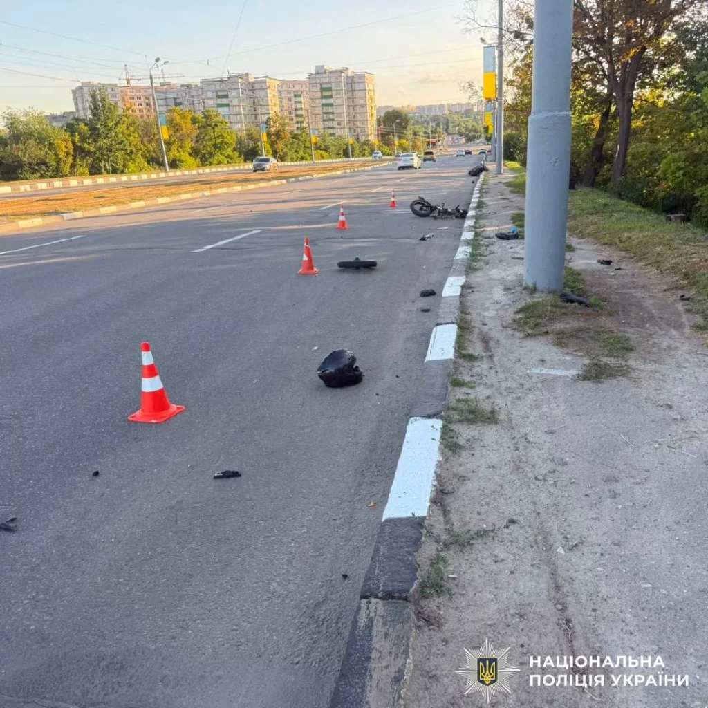 ДТП в Харькове