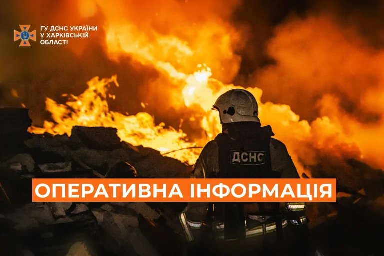 ДСНС назвала об’єкти, що загорілися через удари РФ по Валкам