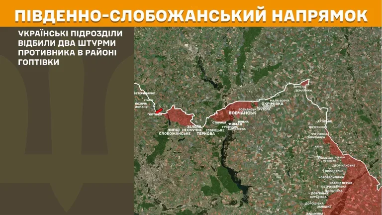 Боїв стало менше: де саме атакував ворог на Харківщині