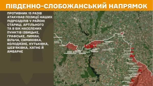 СОУ на Харківщині успішно відбили близько двох десятків штурмів