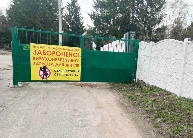 Якщо сапери перевірили кладовища у 2022–2023 роках, чому в Харкові вони досі закриті?