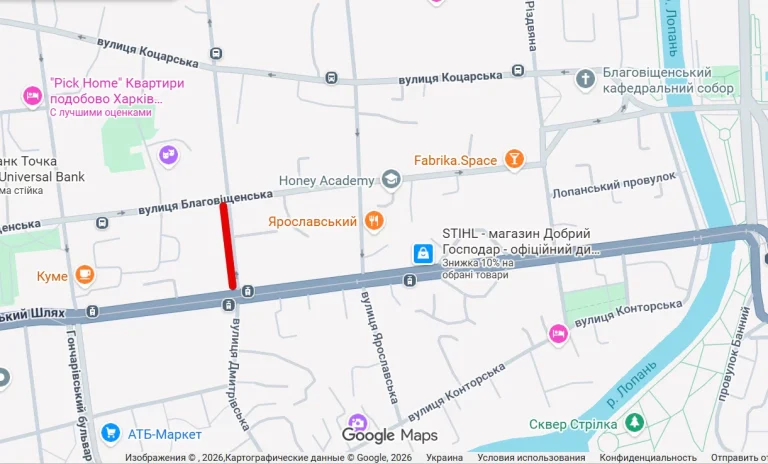 У понеділок у центрі Харкова на півдня перекриють частину вулиці для транспорту