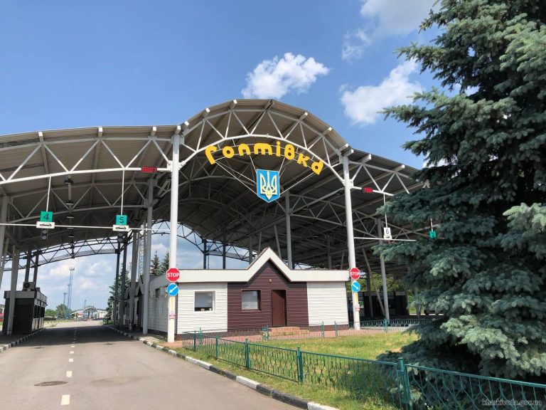 На Харківщині російські підрозділи просувалися в бік Гоптівки