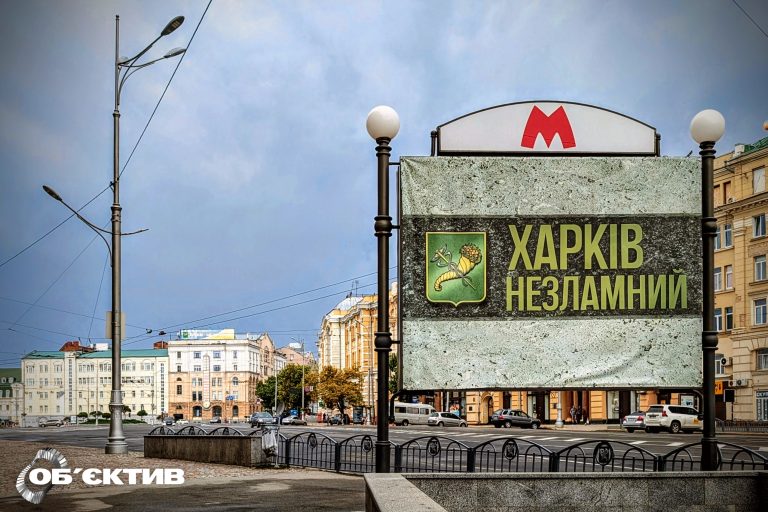 Ніч у Харкові 11 липня — головні події й підсумки