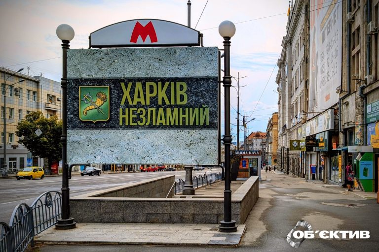 Головне з Харкова 5 липня: зранку безпілотник влучив у АЗС