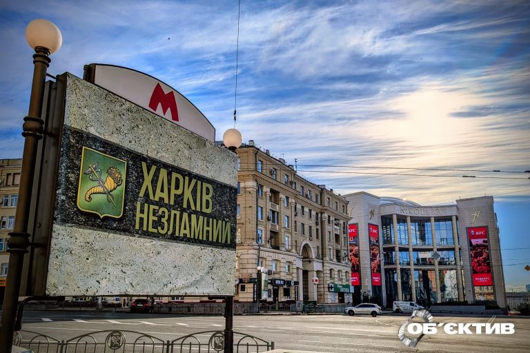 Головне з Харкова за ніч 15 липня: що сталося