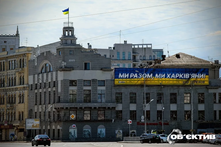 14 липня — головні події Харкова: обстріл Солоницівки