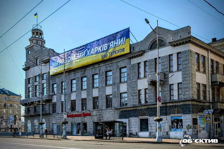 Що сталося вночі 4 липня в Харкові — головні події