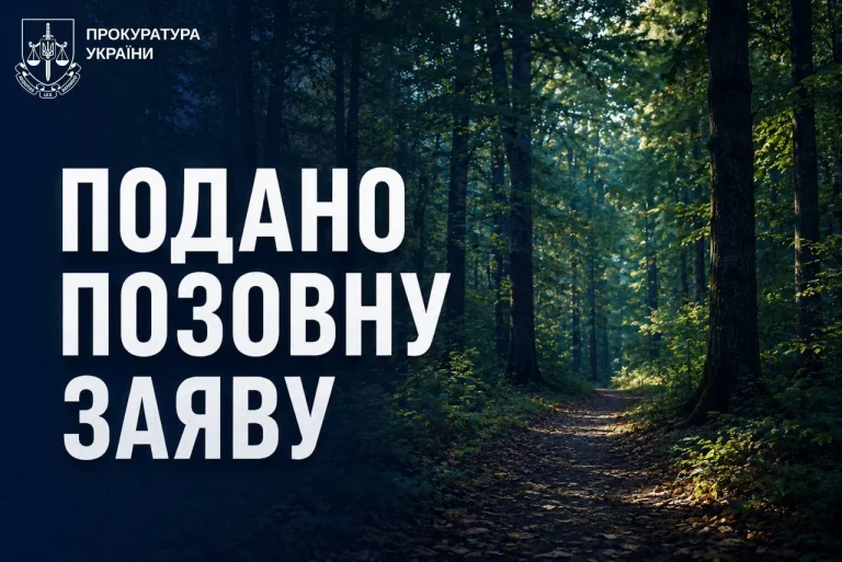 На Харківщині у суді розглядають справу про лісові порушення — що виявили правоохоронці