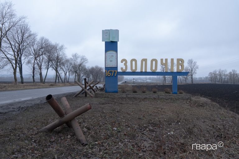 Внаслідок обстрілу в Золочеві на Харківщині поранено дитину й чоловіка — оновлено