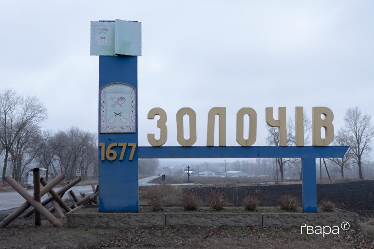 Призупинено автобусне сполучення між Золочевом та Харковом