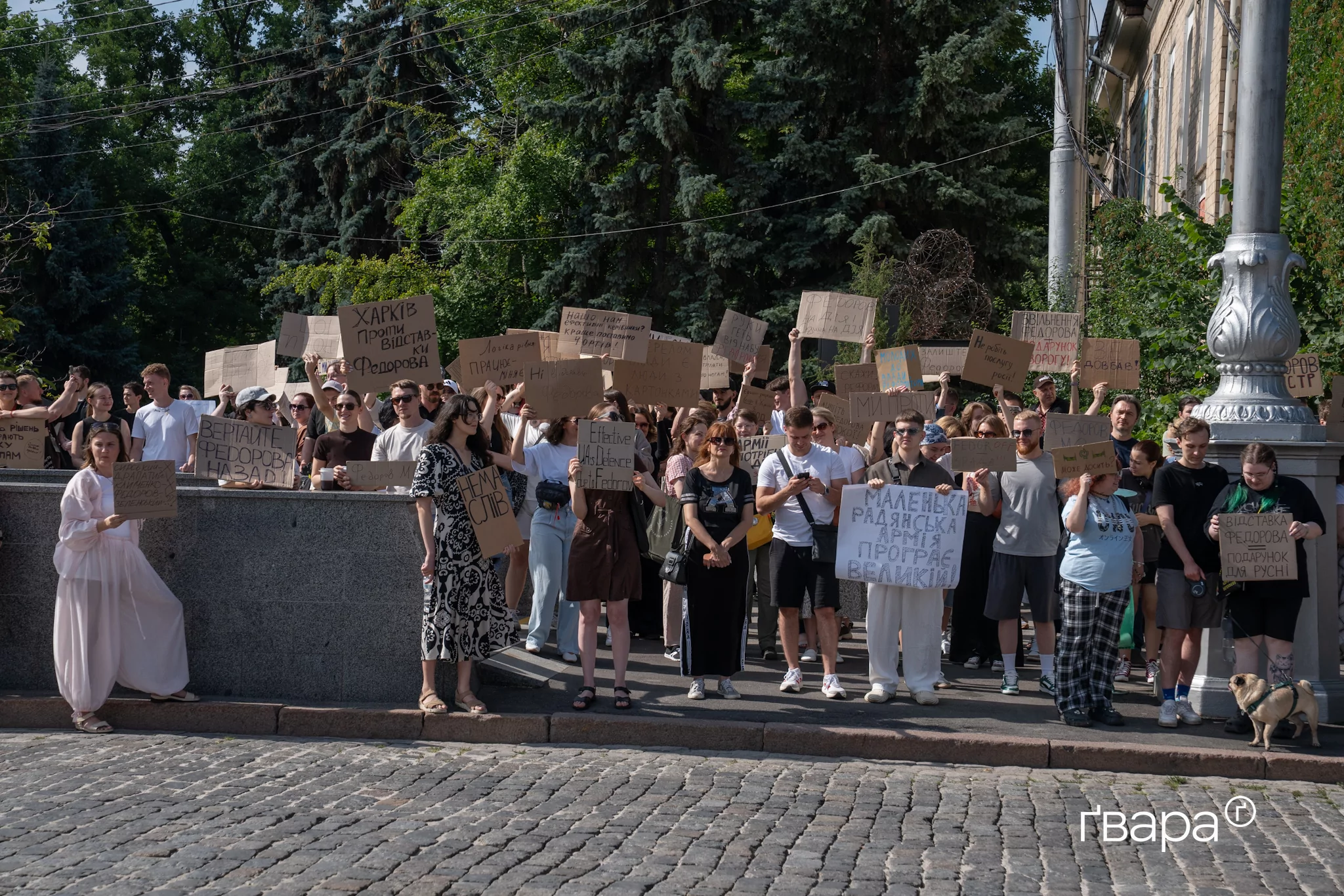 зображення до посту: «Результат заважає?»: у Харкові відбувся протест проти відставки міністра оборони Федорова — фото
