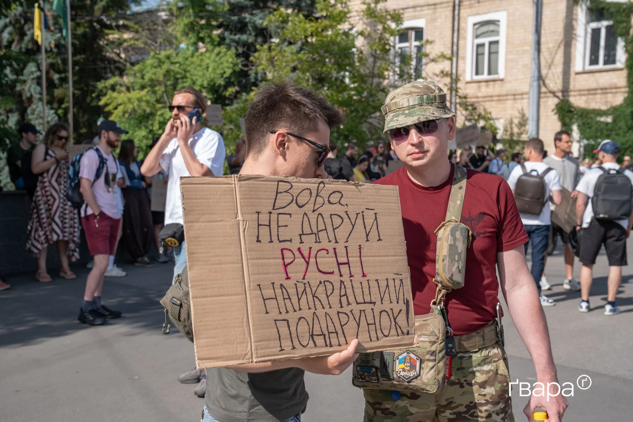 зображення до посту: «Результат заважає?»: у Харкові відбувся протест проти відставки міністра оборони Федорова — фото