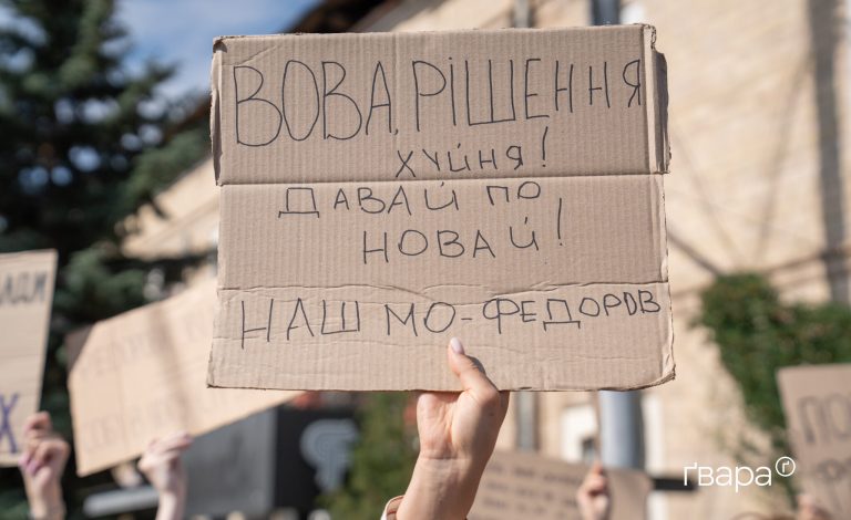 Харків’яни вийшли на акцію протесту проти відставки Федорова — фото