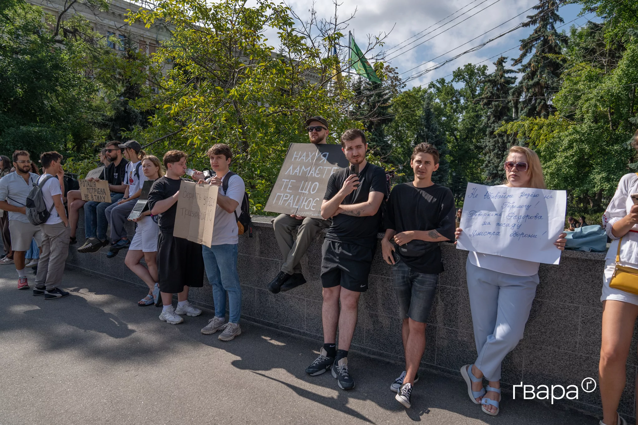 зображення до посту: «Результат заважає?»: у Харкові відбувся протест проти відставки міністра оборони Федорова — фото