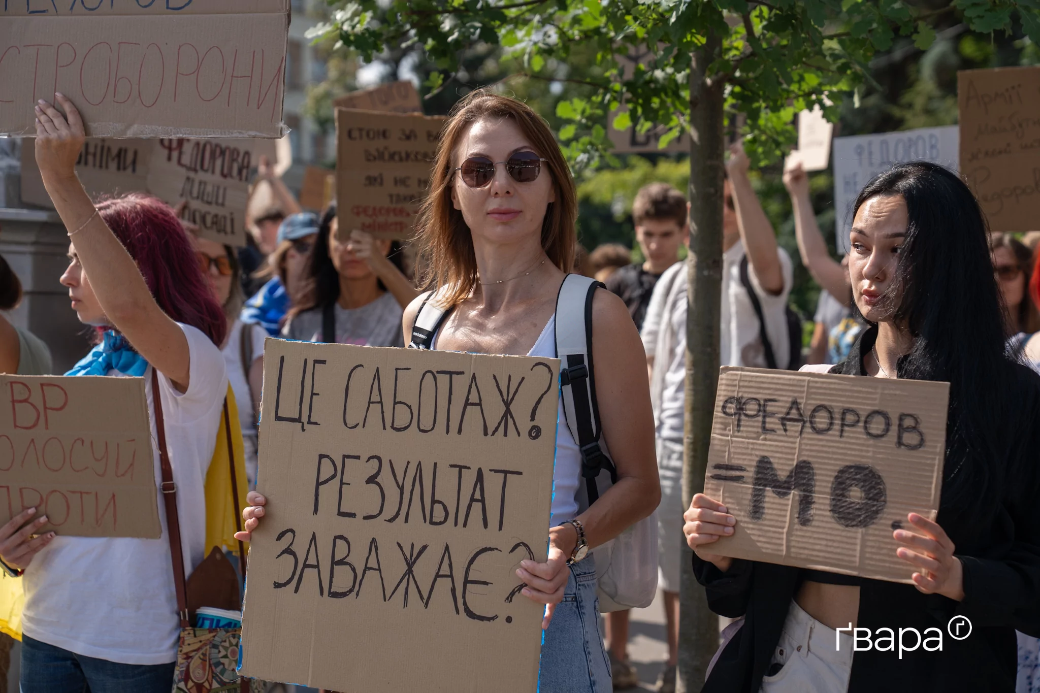 зображення до посту: «Результат заважає?»: у Харкові відбувся протест проти відставки міністра оборони Федорова — фото