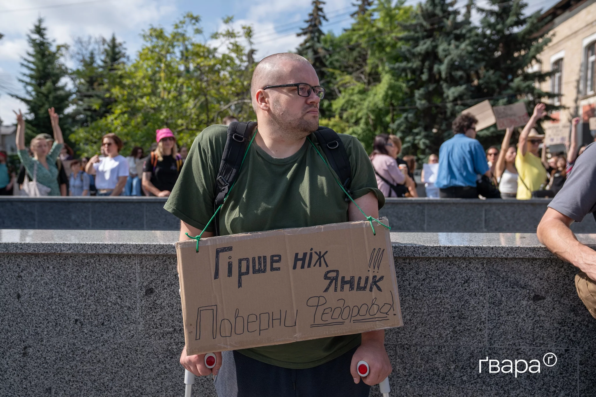 зображення до посту: «Результат заважає?»: у Харкові відбувся протест проти відставки міністра оборони Федорова — фото
