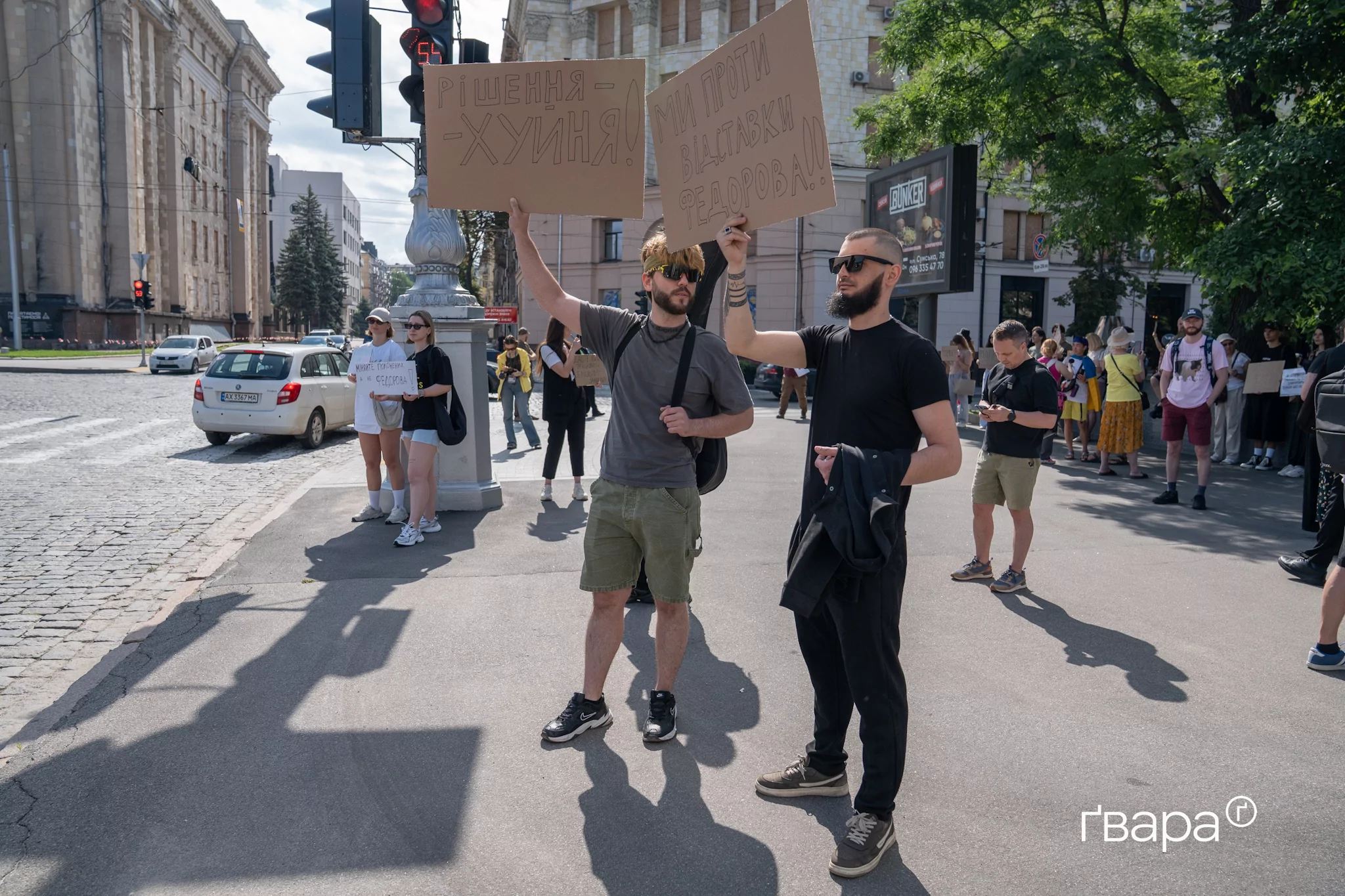 зображення до посту: «Результат заважає?»: у Харкові відбувся протест проти відставки міністра оборони Федорова — фото
