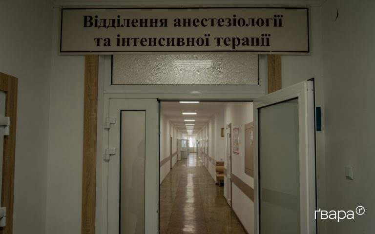 Перинатальний центр у Харкові долучили до складу лікарні №18