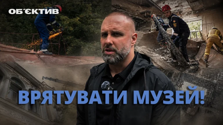 Термінова операція ДСНС у Харкові: рятують унікальну будівлю без тендерів і бюрократії