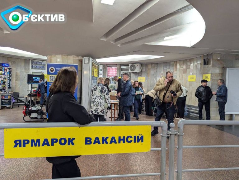 ХОВА: у Харківській області за рік зросла кількість робочих місць