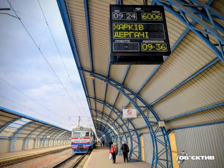 Продовжили повне скасування: електрички Харків–Дергачі поки що не курсуватимуть