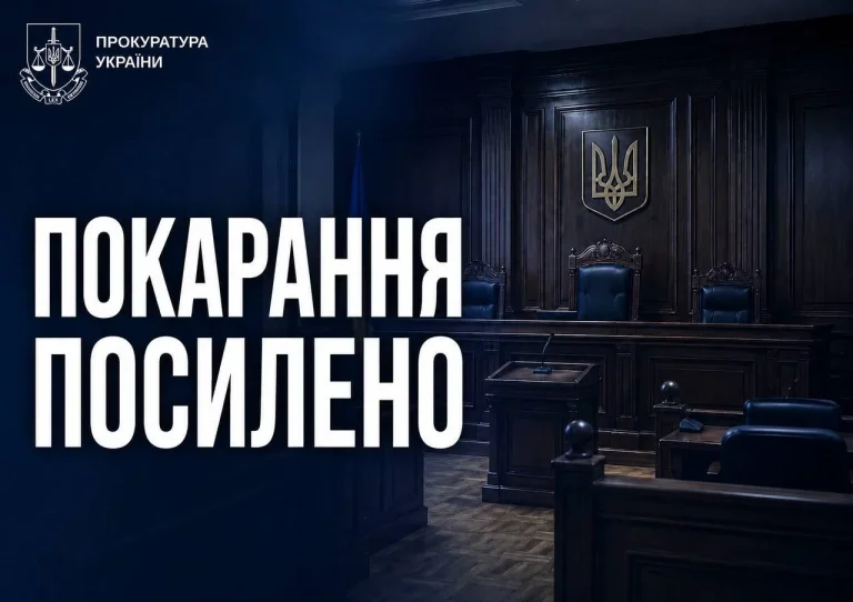 Рецидивіст на Харківщині вчинив нове зґвалтування через п’ять днів після звільнення
