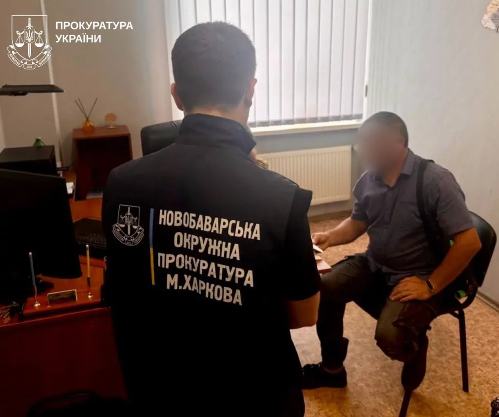 підозра директору КП за забруднення річок
