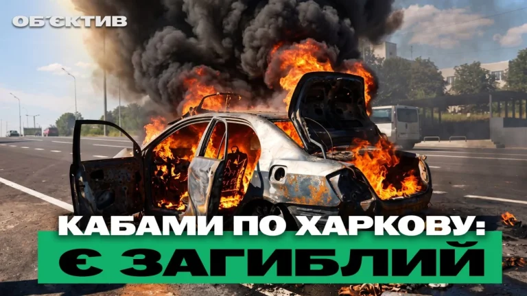 Харків під ударами КАБ і дронів — головне за 7 липня