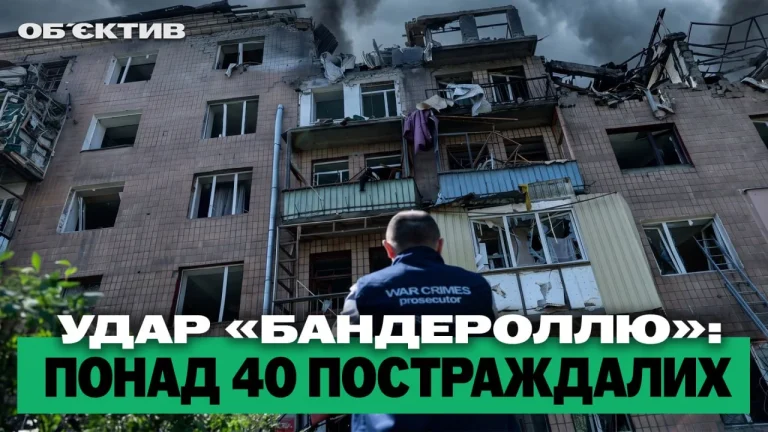 Фатальний удар по будинку в Харкові й загострення атак FPV — підсумки 8 липня