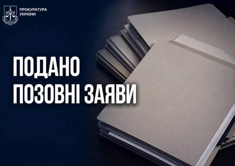 На Харківщині планують стягнути мільйони за землю: кого це стосується