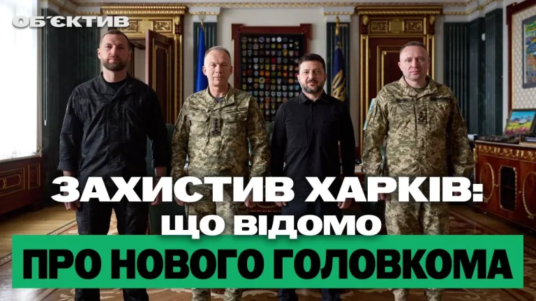 Драпатий призначений головою ЗСУ; FPV-обстріли АЗС у Харкові — підсумки 22 липня