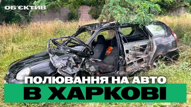 У Харкові дрони атакували автівки, у Золочеві поцілили в швидку — підсумки 24 липня