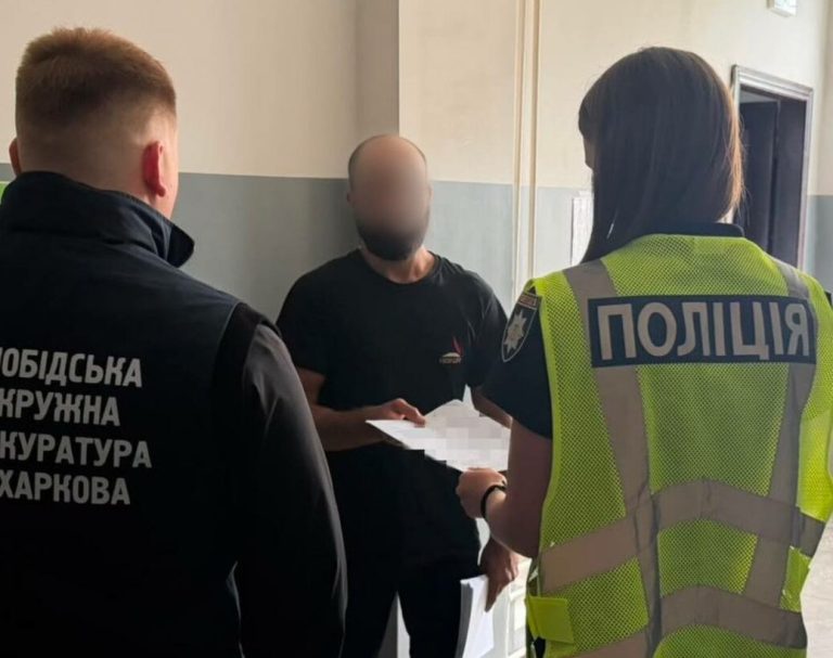 У Харкові повідомили про підозру чоловікові за напад і пограбування підлітка