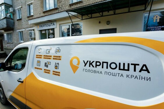 У селі на Харківщині російські війська зруйнували відділення «Укрпошти»