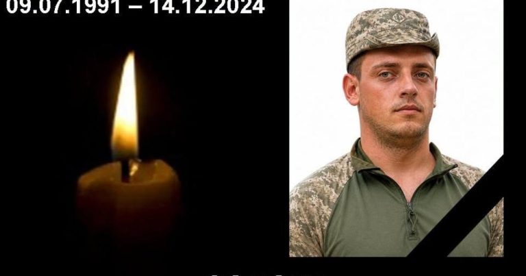 Підтверджено загибель штурмовика з Харківщини, раніше вважаного зниклим на Курщині