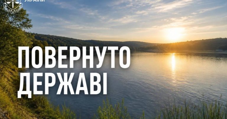 Підприємцю на Харківщині відібрали водосховище