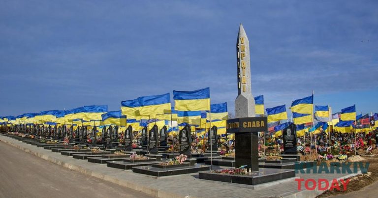 У Харкові подали петицію про створення меморіалу на честь героїв сучасної війни