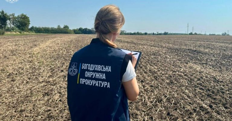 На Харківщині у приватної фірми відібрали 21 гектар землі