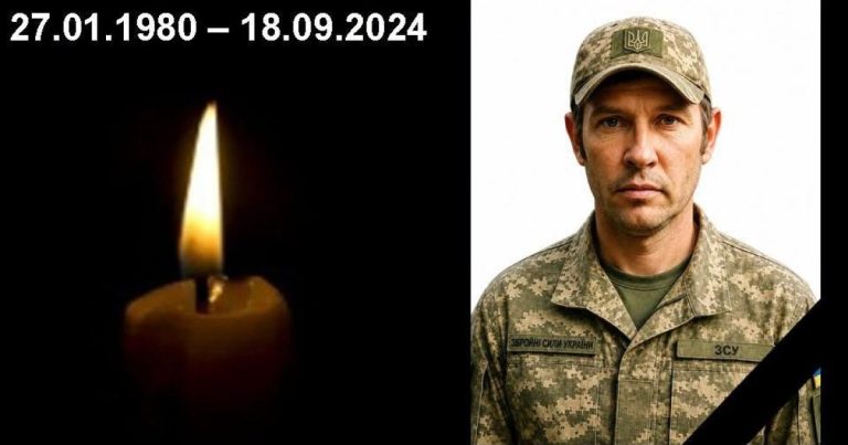 Підтверджено загибель “холодноярівця” з Харківщини, який раніше вважався зниклим безвісти