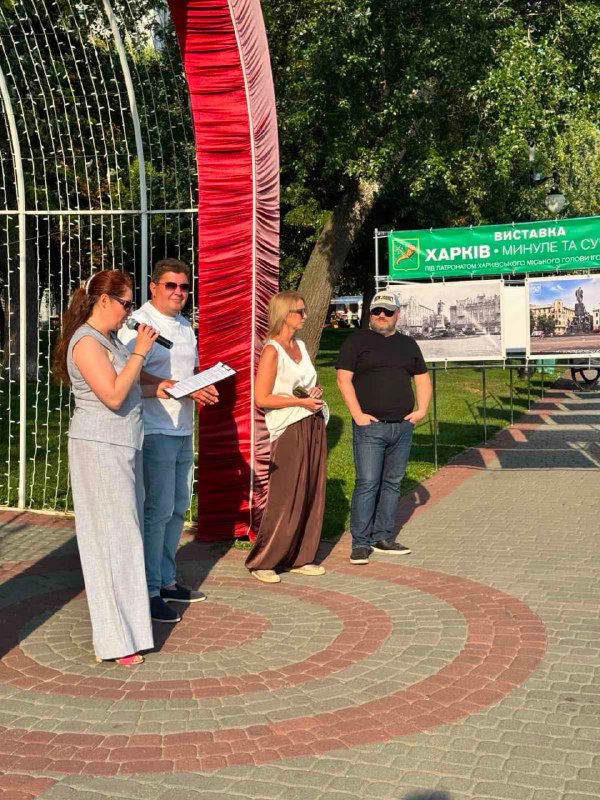 Молодь під час заходу