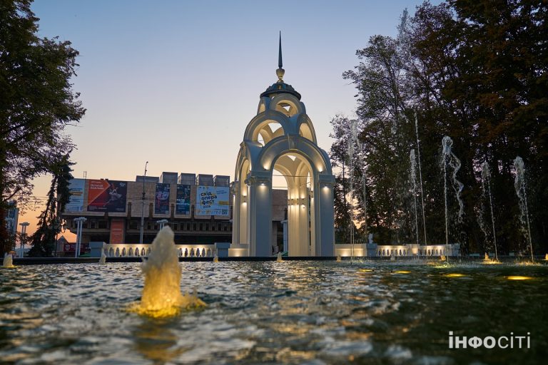 Мерехтіння вечірніх вогнів у центрі Харкова