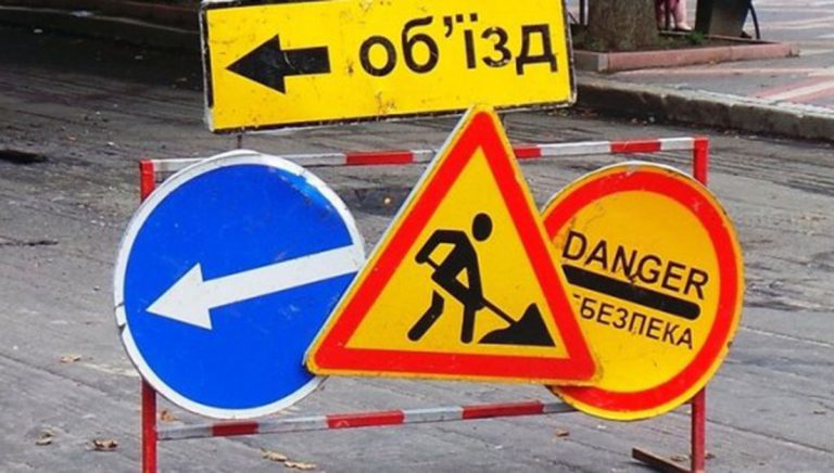 У Харкові частково обмежать рух на вулиці Космонавтів