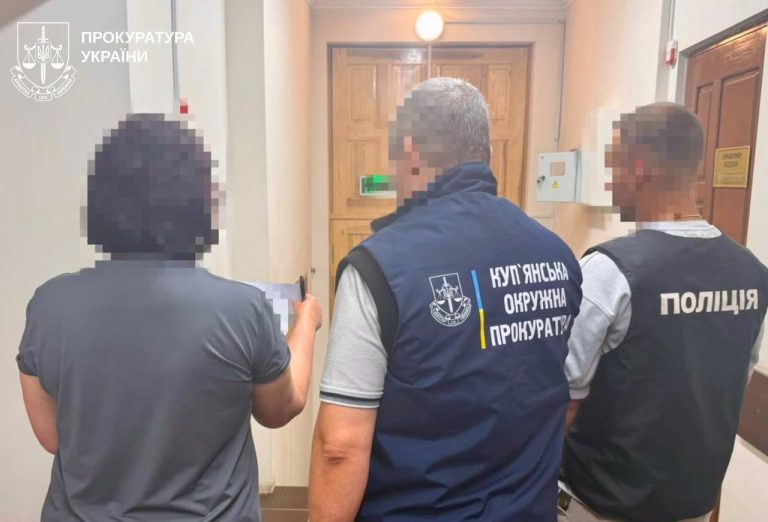 У Харківській області судитимуть члена ЕКОПФО через недостовірне декларування